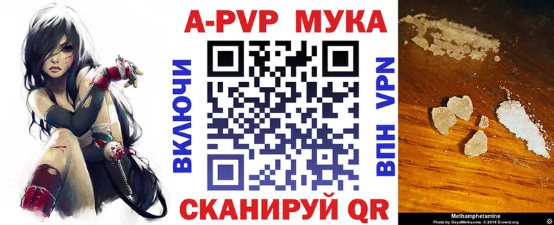 Купить наркотик Слюдянка АМФЕТАМИН  Меф  Вейп ТГК  Гашиш  Cocaine  A PVP 