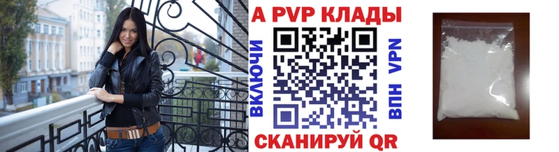 hydra tor  Слюдянка  APVP Соль  цены  