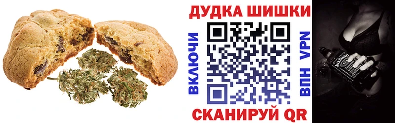 что такое   Слюдянка  Еда ТГК марихуана 