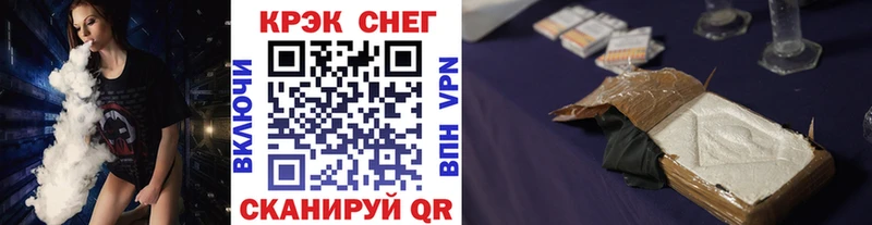 Cocaine Fish Scale  наркота  Слюдянка 