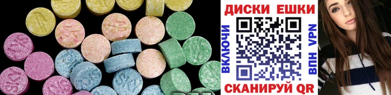 Экстази DUBAI наркота Слюдянка