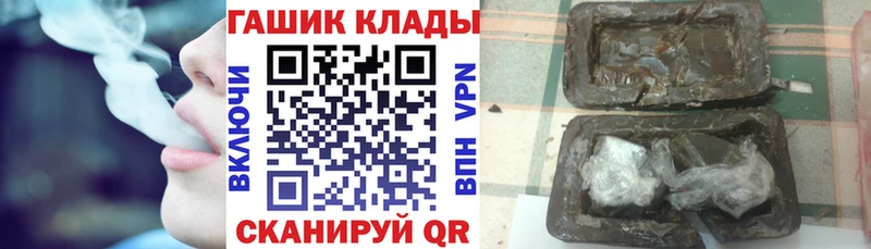 ГАШ индика сатива  цены наркотик  Слюдянка 