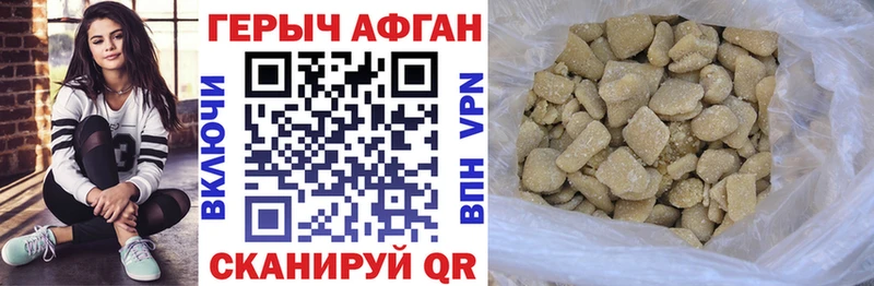 Героин VHQ  Слюдянка 