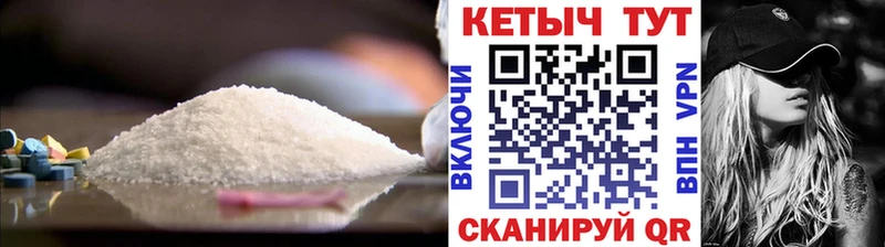 КЕТАМИН ketamine  что такое   Слюдянка 