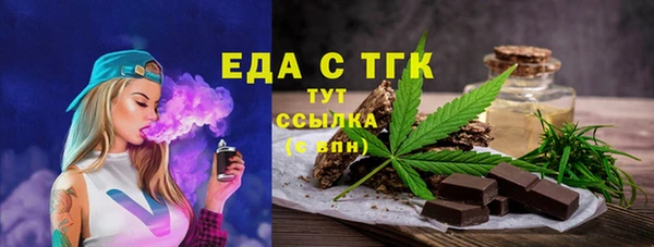 ALPHA PVP Балабаново