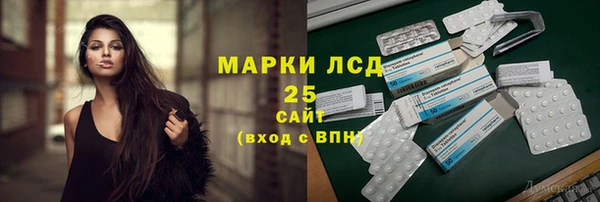 ALPHA PVP Балабаново