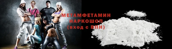 ALPHA PVP Балабаново
