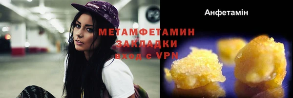 ALPHA PVP Балабаново