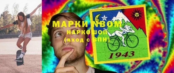 прущая мука Армянск