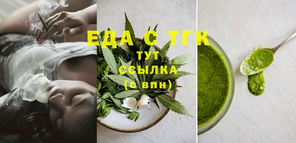 ГАЛЛЮЦИНОГЕННЫЕ ГРИБЫ Саяногорск