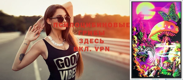 мяу мяу кристалл Балахна