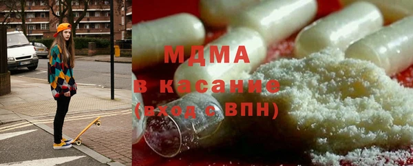 ALPHA PVP Балабаново
