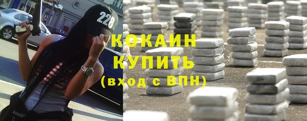 кокаин VHQ Баксан