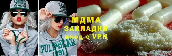 ALPHA PVP Балабаново