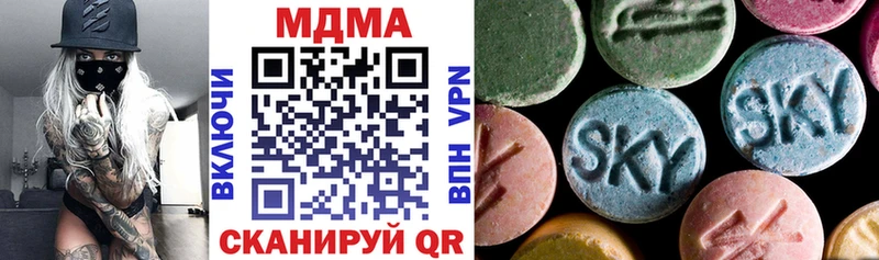 MDMA crystal Слюдянка