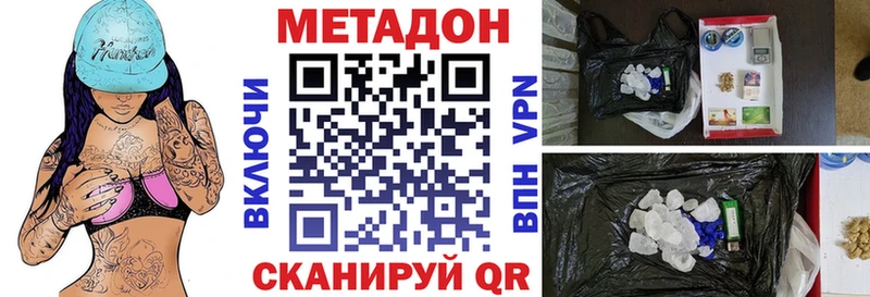 наркотики  Слюдянка  Метадон мёд 