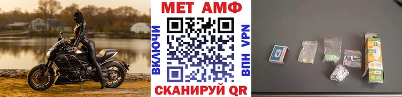 наркота  гидра tor  Первитин пудра  Слюдянка 