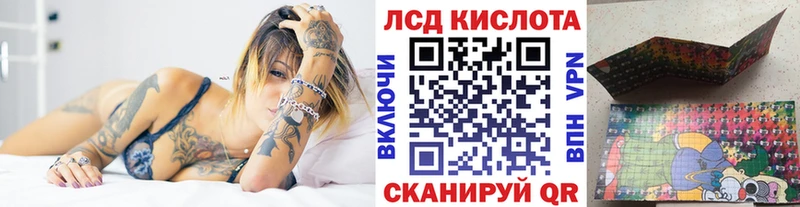 Марки NBOMe 1,8мг  Слюдянка 