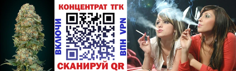 ТГК вейп  купить наркотик  omg ССЫЛКА  Слюдянка 
