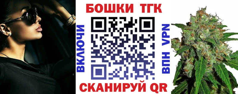 Канабис конопля гидра ONION Слюдянка закладка